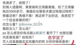 狗仔爆料娱乐圈恋情文案,明星恋情曝光，甜蜜瞬间引网友热议