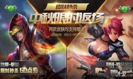 荆轲皮肤爆料最新版下载